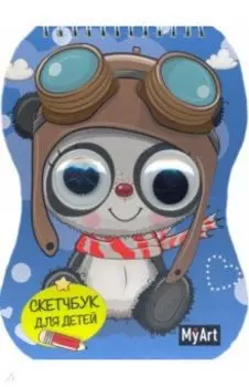 Скетчбук для детей. Панда в шарфике