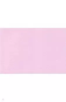 Скетчбук для маркеров и графики, А5, 42 листа, розовый