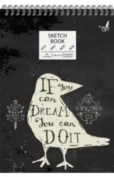Скетчбук "Do it", 50 листов, А5, на спирали (ТСМ5504870)