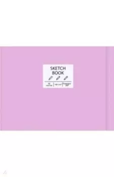 Скетчбук Free hand 3,40 листов, А6