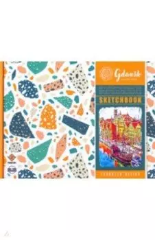 Скетчбук Gdansk, 36 листов, B6