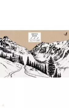 Скетчбук "Горный пейзаж", 246х167 мм., 80 листов (Т5805017)