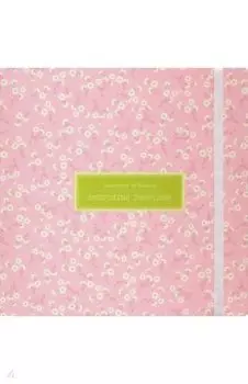 Скетчбук "Joli. Розовый" (64 листа, 170х170, нелинованный) (N1961)