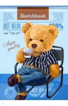 Скетчбук Just relax, 36 листов