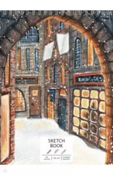 Скетчбук Косая аллея, 60 листов, А4