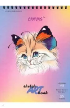 Скетчбук Кошка-бабочка, 20 листов, А5