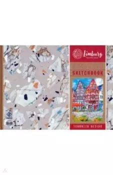 Скетчбук Limburg, 36 листов, B6