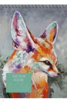 Скетчбук Лис, А5+, 30 листов