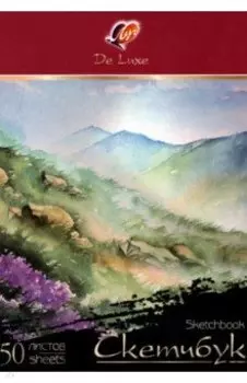 Скетчбук Люкс, А5, 50 листов