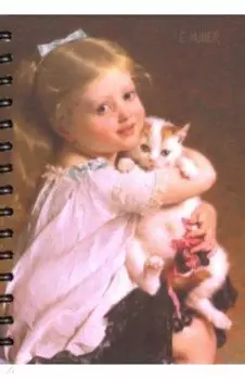 Скетчбук "Мунье. Её лучший друг" (100 листов, А5, нелинованный, спираль) (5168)