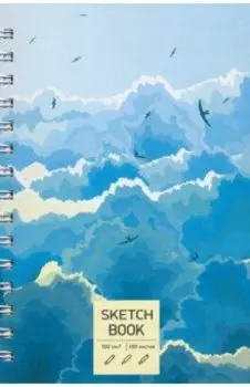 Скетчбук на гребне В облаках, 100 листов, А5