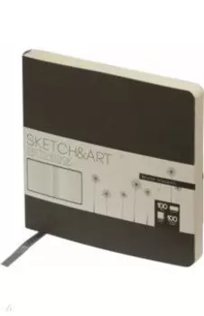 Скетчбук Original, 100 листов, бежевая бумага, серый