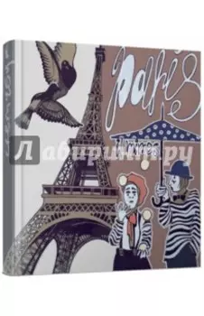 Скетчбук "Париж"