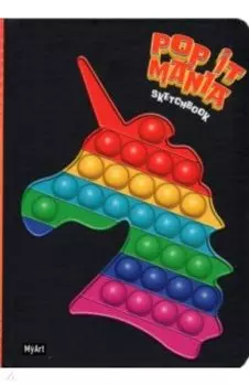 Скетчбук. Popit Mania