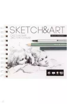 Скетчбук Sketch&Art, 150 листов, крафт экстра-тонкий