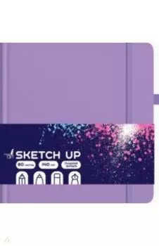 Скетчбук Sketch Up. Фиалковый, 80 листов