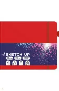 Скетчбук Sketch Up. Красный, 80 листов