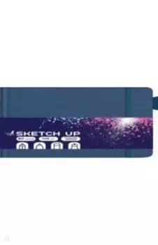 Скетчбук Sketch Up. Ночной, 80 листов, А5, горизонтальный