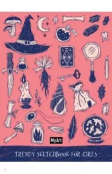 Скетчбук Trendy Sketchbook for Girls. Волшебство