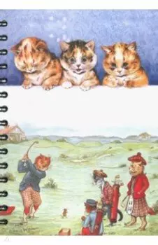 Скетчбук “Уэйн. Удар по мячу. Три милых маленьких котенка” (100 листов, А5, спираль) (5328)