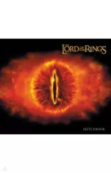Скетчбук. Властелин колец. Око Саурона, 96 страниц