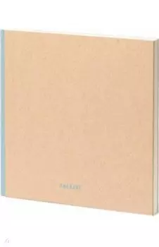 Скетчбук White Paper Sky, 19x19, 60 листов