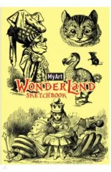Скетчбук Wonderland sketchbook В Стране чудес