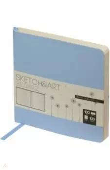 Скетчбук Zefir, 100 листов, бежевая бумага, зефирный голубой