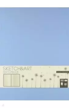 Скетчбук Zefir, 80 листов, бежевая бумага, зефирный голубой