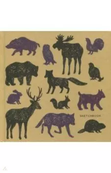 Скетчбук "Животные" (80 листов, 195х195 мм) (СК5804620)