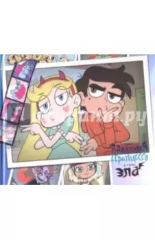 Скетчбук Звездная принцесса. Звездочка Батерфляй