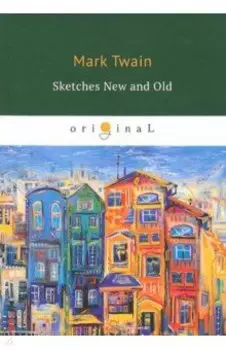 Sketches New and Old