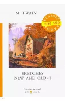 Sketches New and Old I