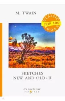 Sketches New and Old II