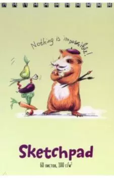 Скетчпад (60 листов, А5, гребень), ВЕСЁЛЫЕ ЖИВОТНЫЕ (57802)