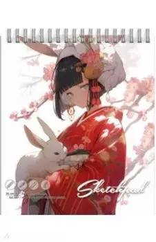 Скетчпад Аниме, 30 листов