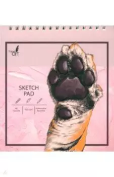 Скетчпад Дай пять! 40 листов