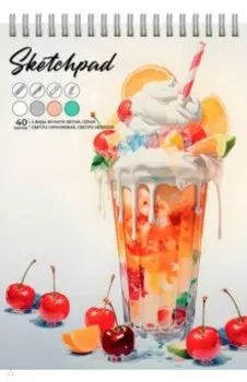 Скетчпад Десерт, 40 листов, 4 вида бумаги, А5+