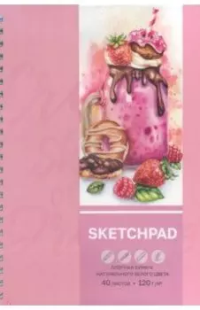 Скетчпад Десерт, А5+, 40 листов