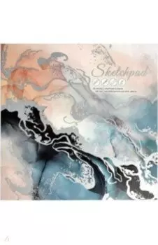 Скетчпад Фактура, 40 листов