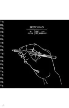 Скетчпад Handmade, 20 листов