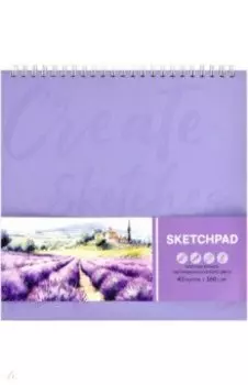 Скетчпад Лавандовое поле, 40 листов