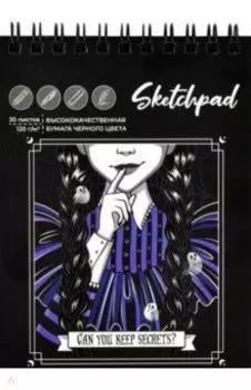 Скетчпад Милая готика, 30 листов, А6, черная бумага