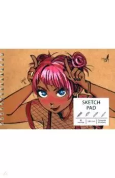 Скетчпад Милашка, А5, 40 листов