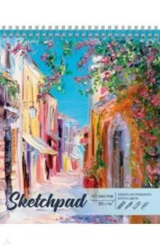 Скетчпад на гребне Солнечная улочка, 60 листов