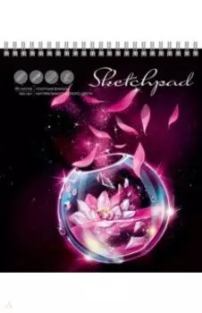 Скетчпад Розовые кристаллы, 80 листов