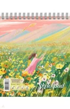 Скетчпад Счастье, 30 листов