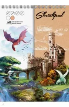 Скетчпад Сказочный мир, 40 листов, А5, белая + крафт бумага