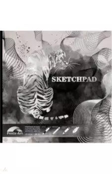 Скетчпад Тигр, 40 листов