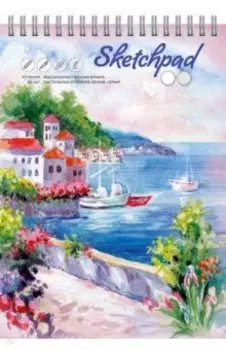 Скетчпад Тихая гавань, 40 листов, А4, белый, серый офсет